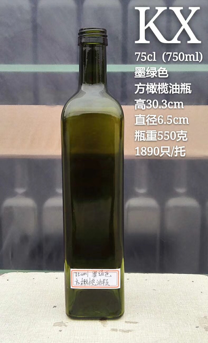 750毫升方形墨綠色橄欖油瓶，山茶油瓶